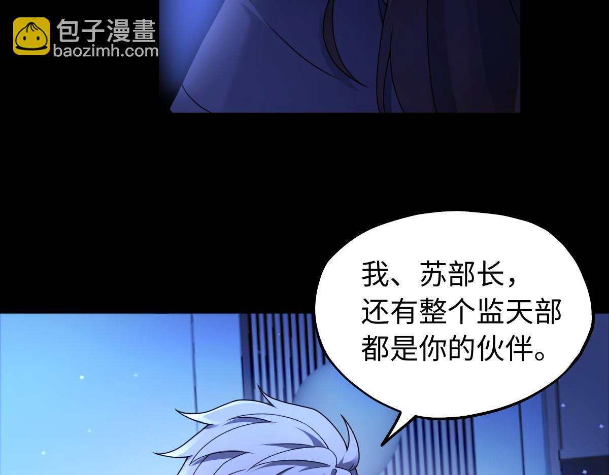 第85话 尘封往事92