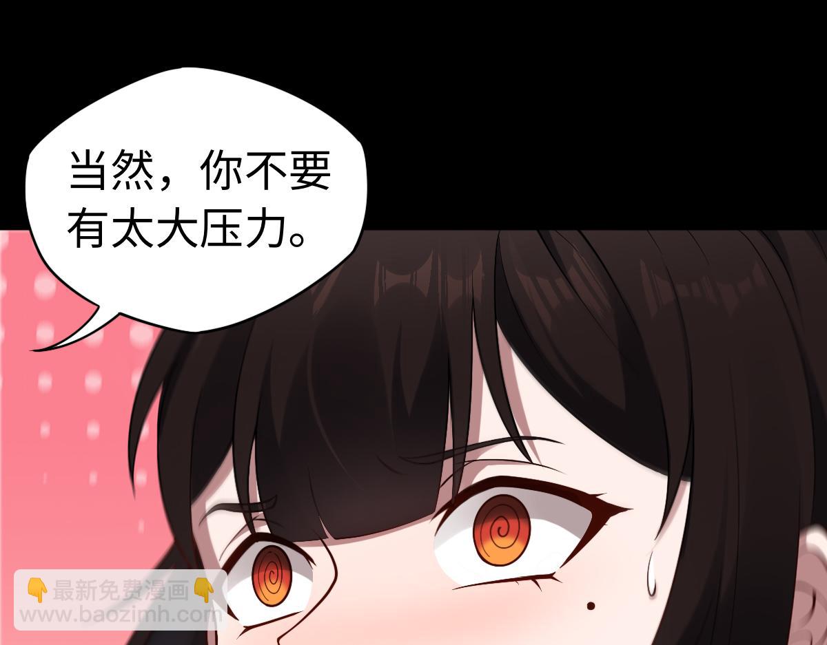 第85话 尘封往事96