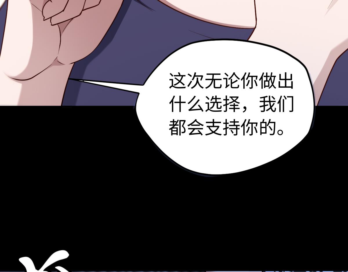 第85话 尘封往事98