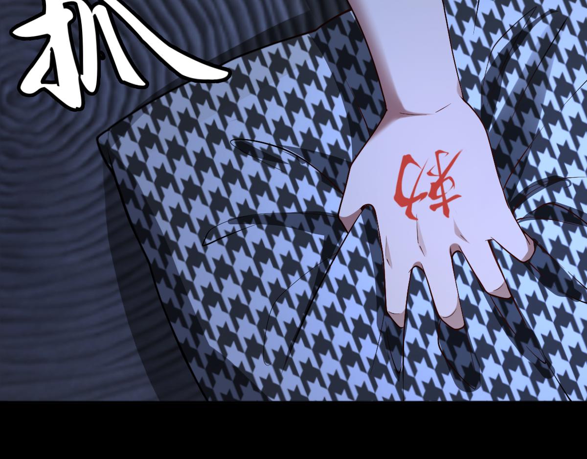 第85话 尘封往事99