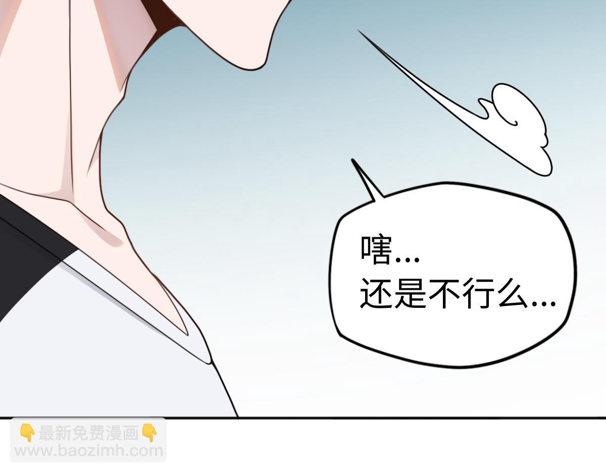第86话 启程10