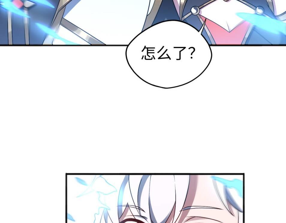 第86话 启程105