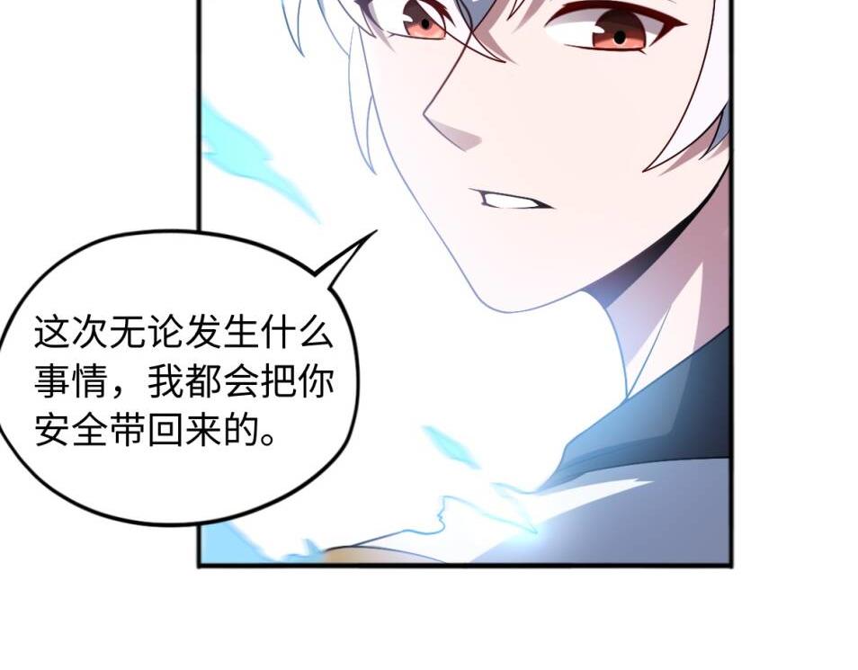 第86话 启程106