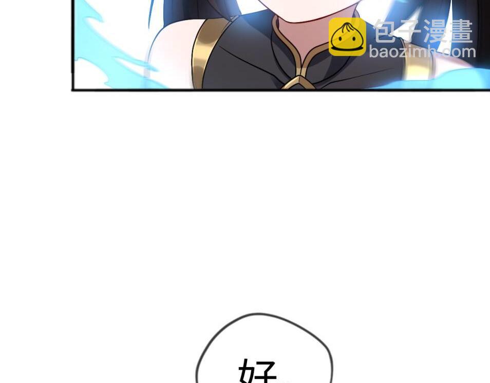 第86话 启程108