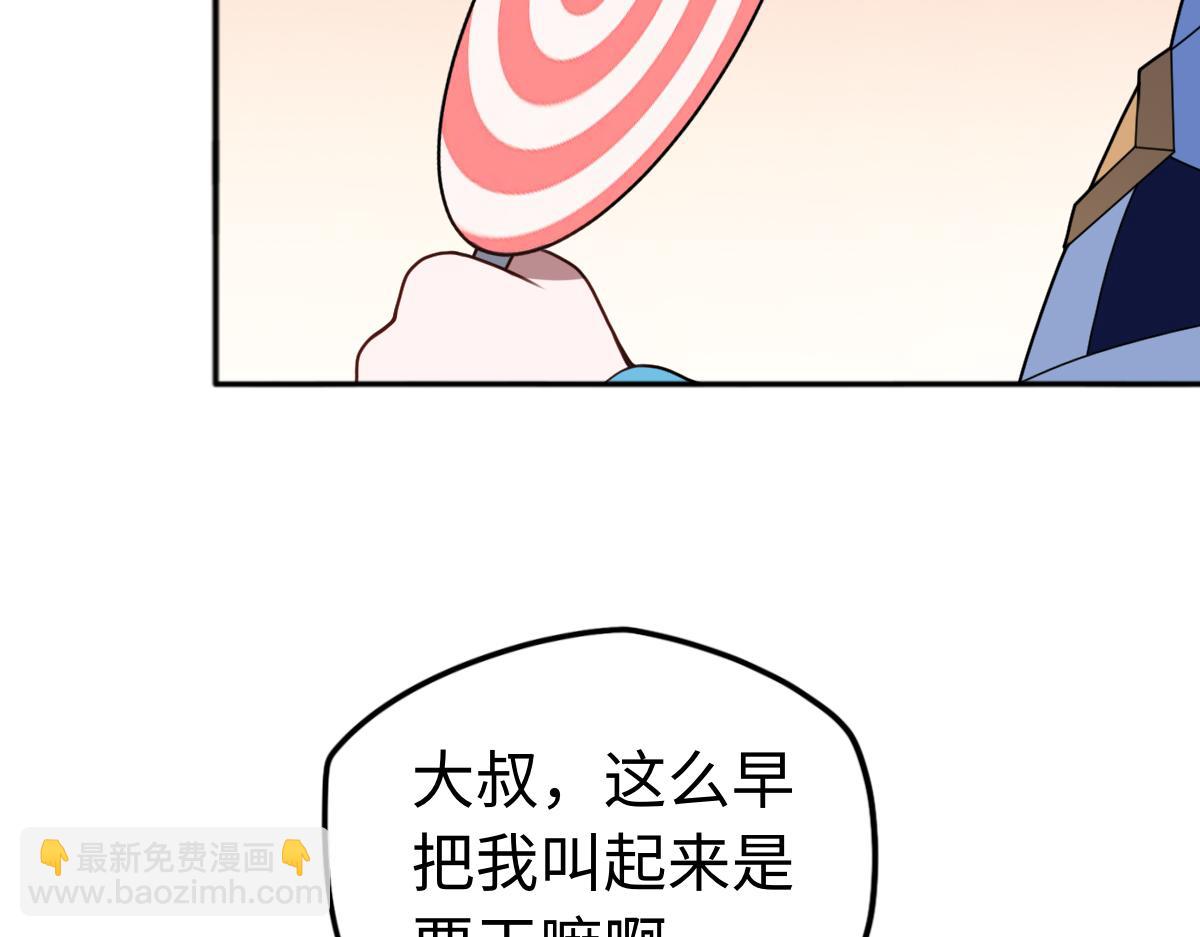 第86话 启程13