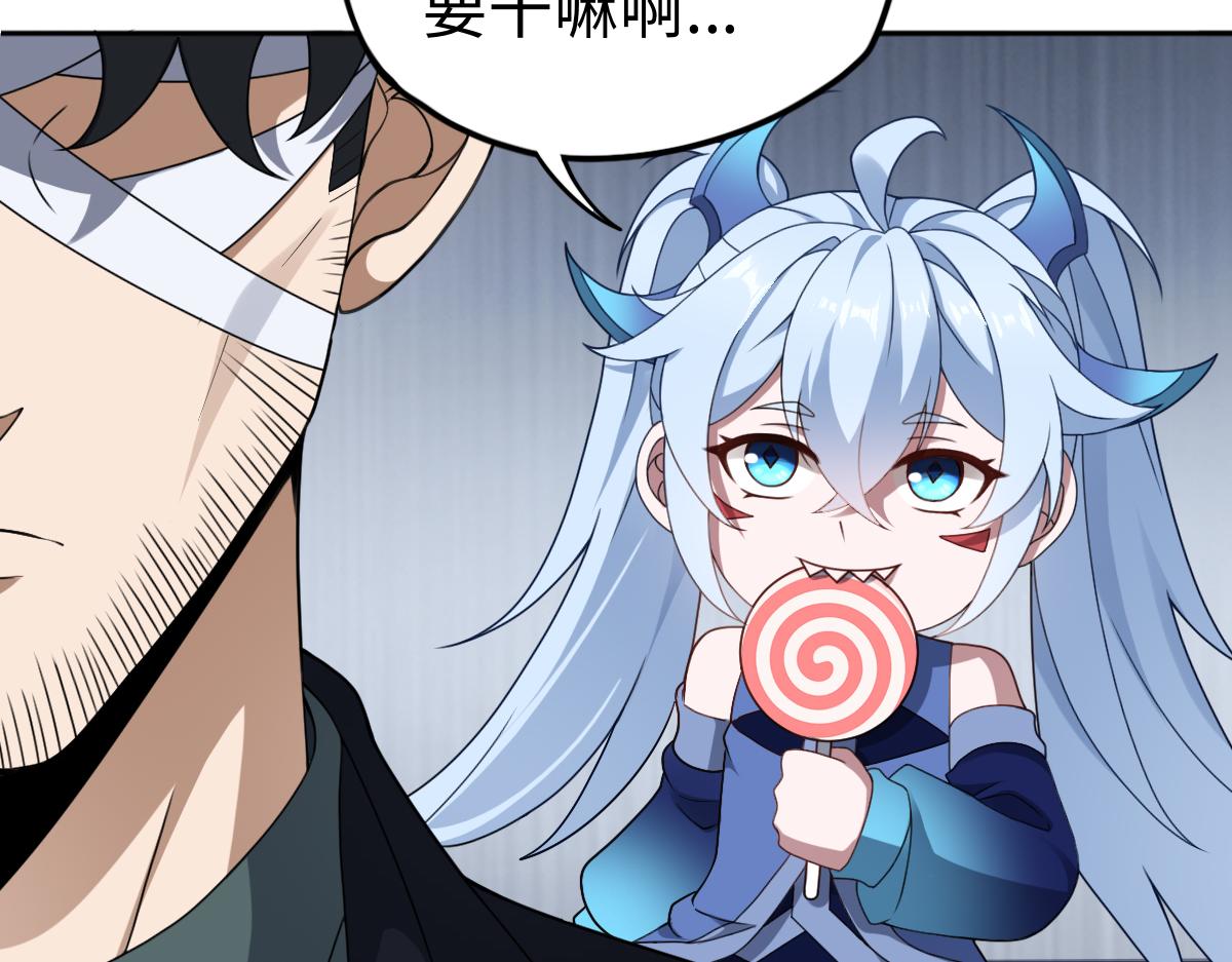 第86话 启程14