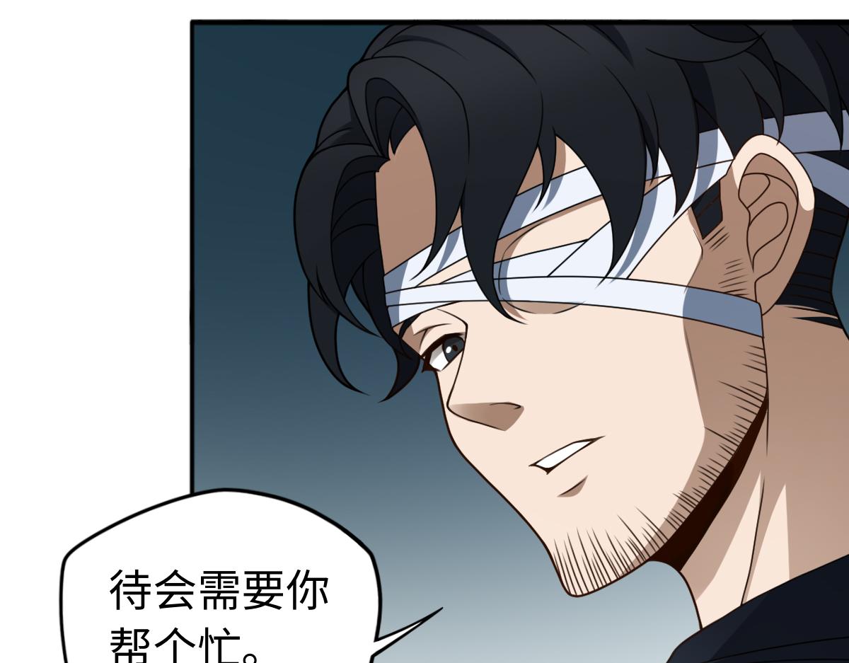 第86话 启程16
