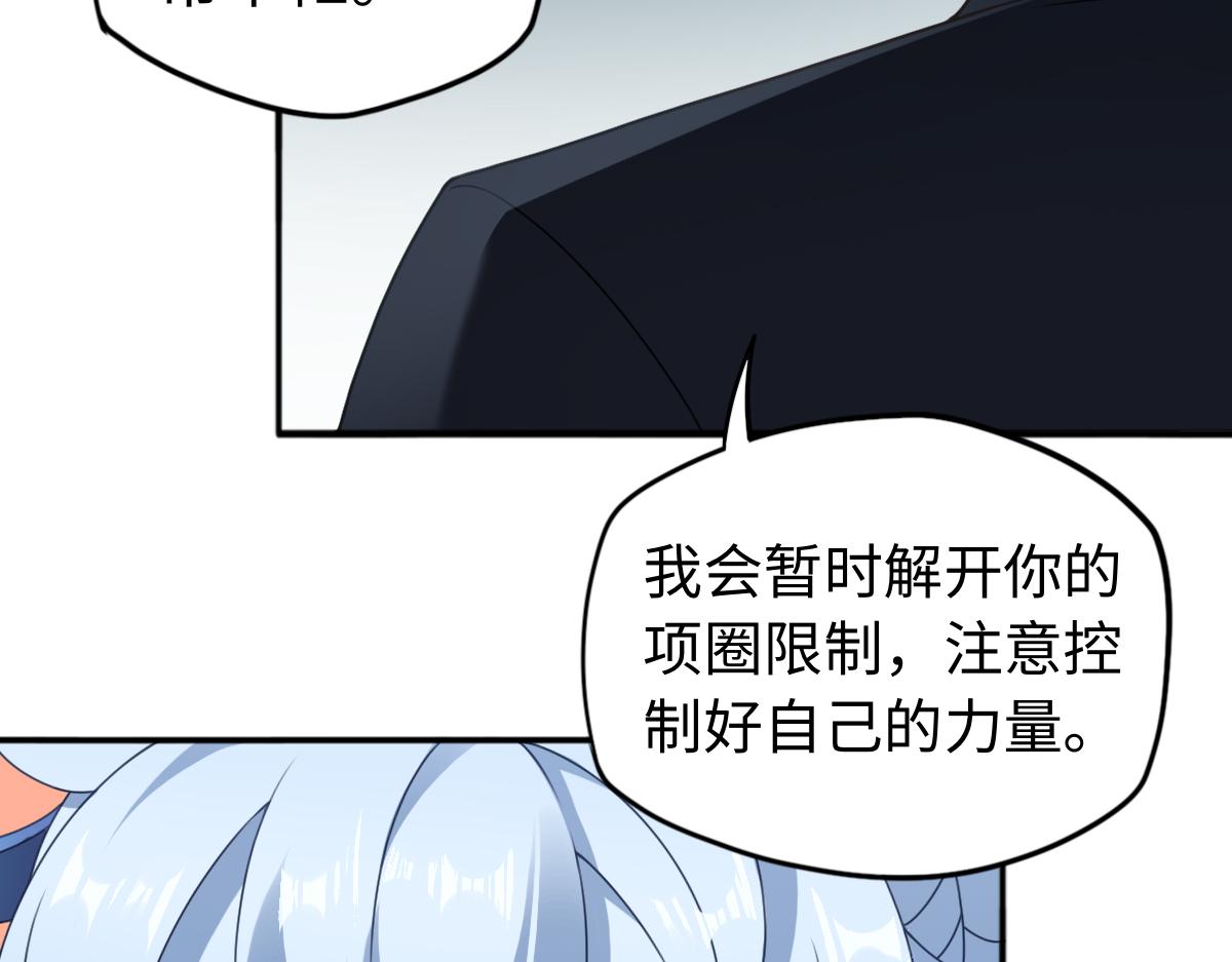 第86话 启程17