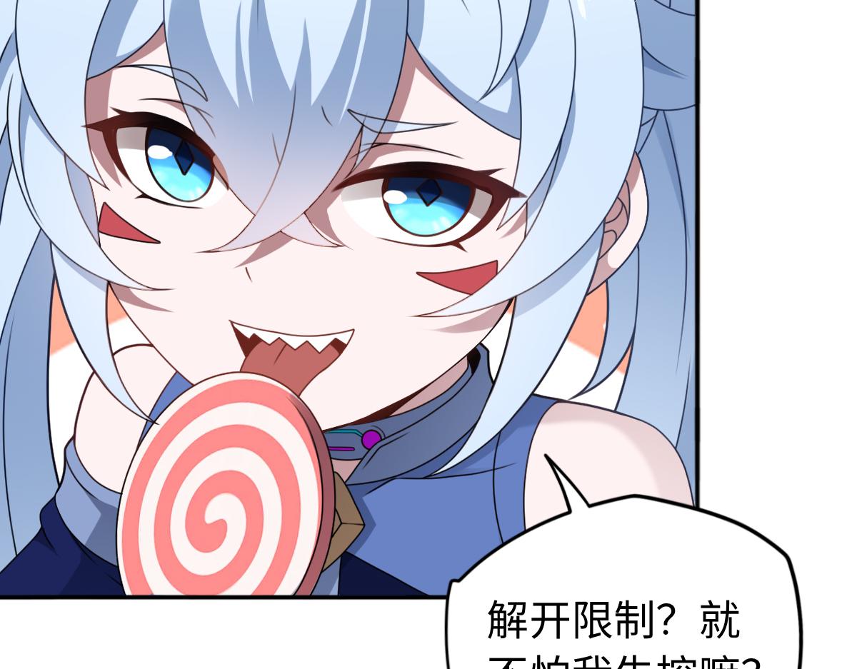 第86话 启程18