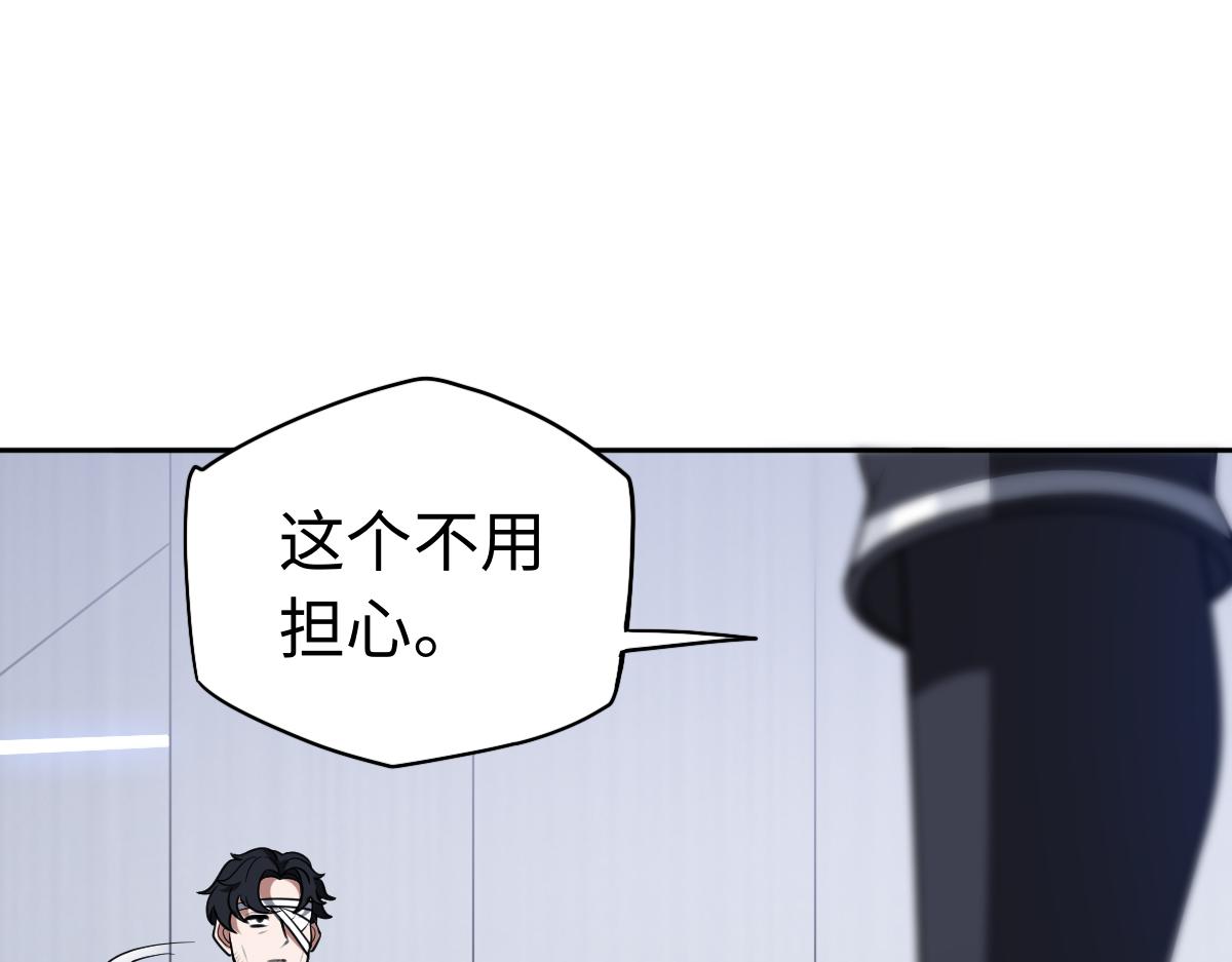 第86话 启程20