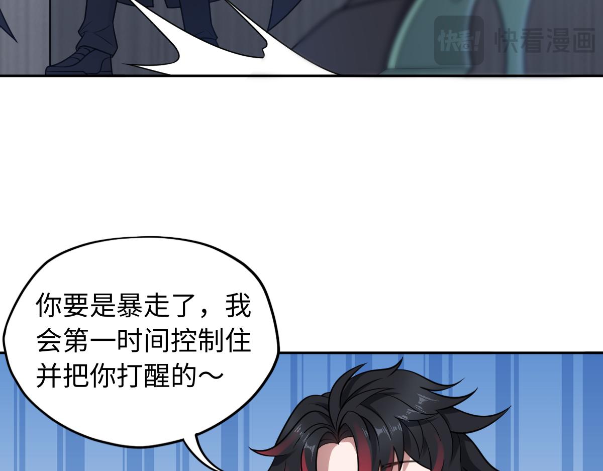 第86话 启程22