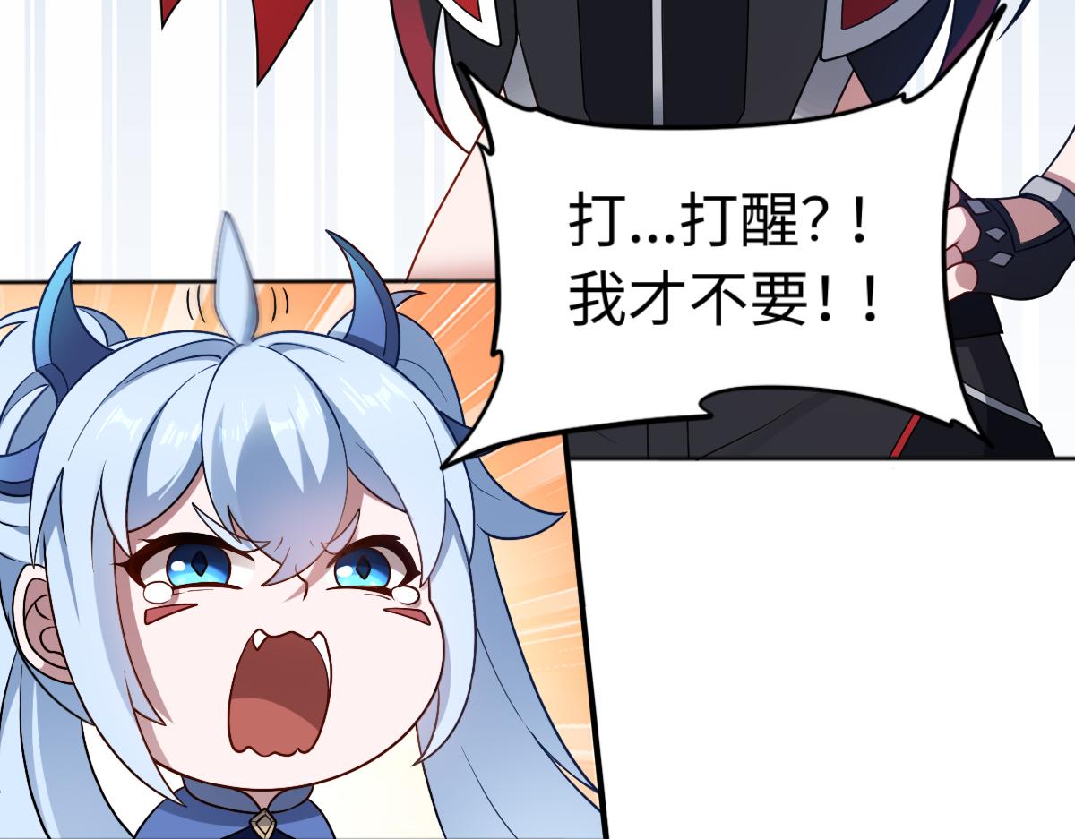 第86话 启程24