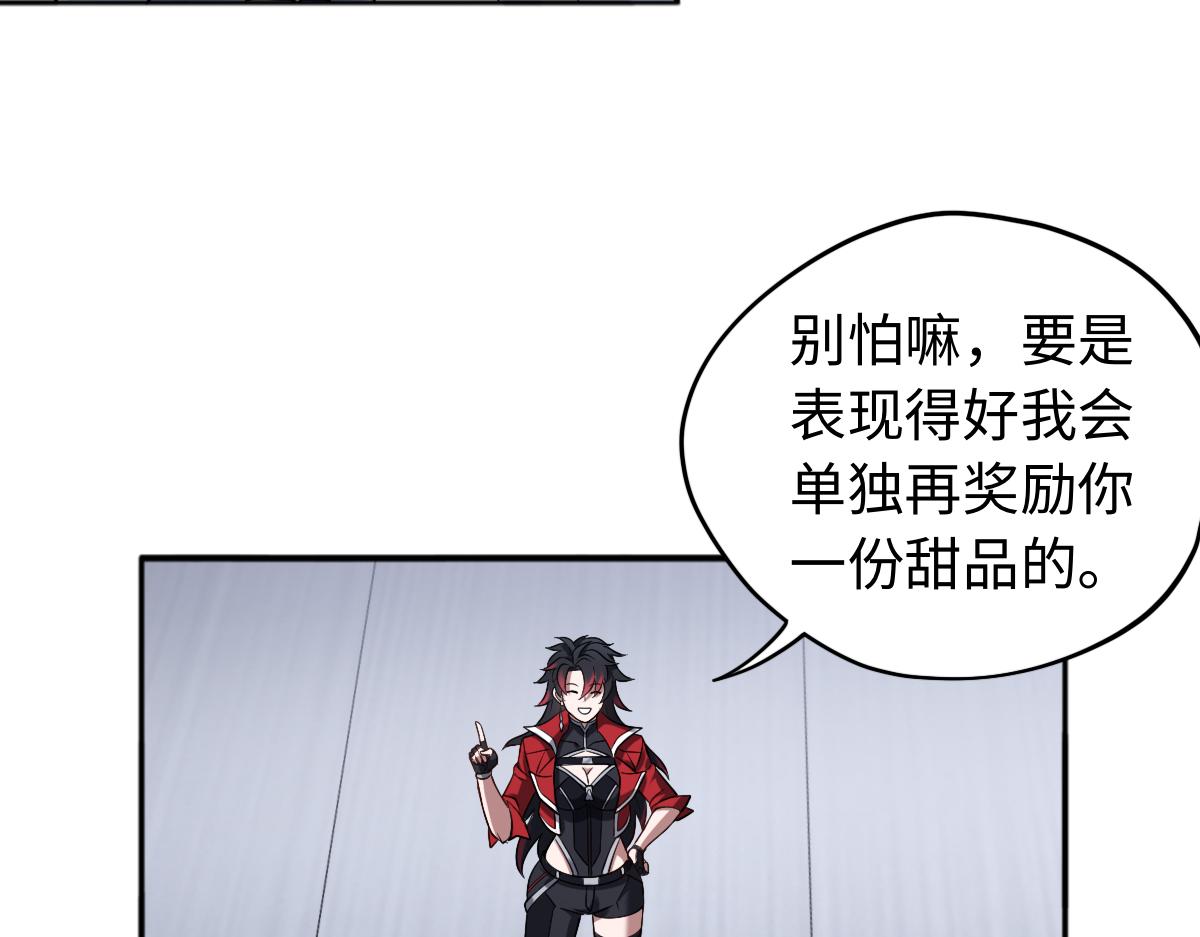 第86话 启程25