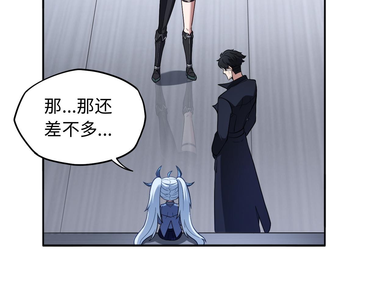 第86话 启程26