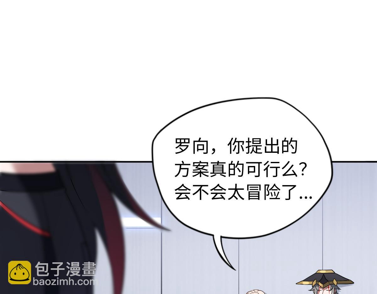 第86话 启程27