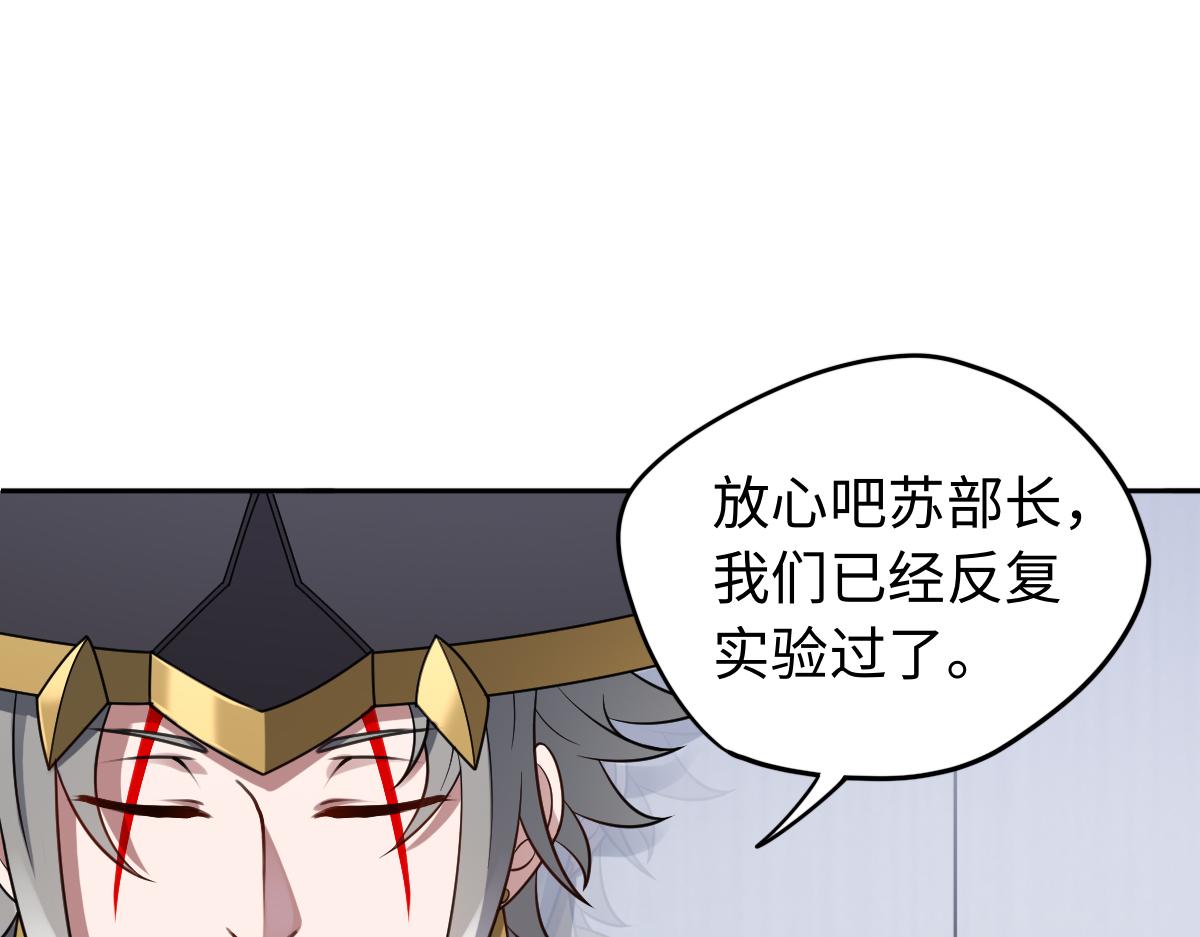 第86话 启程29