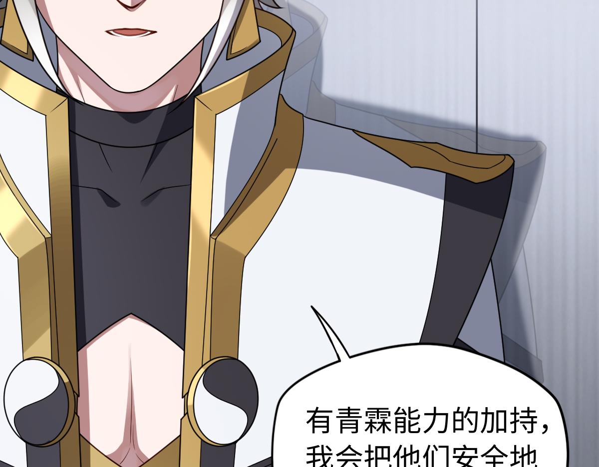 第86话 启程30