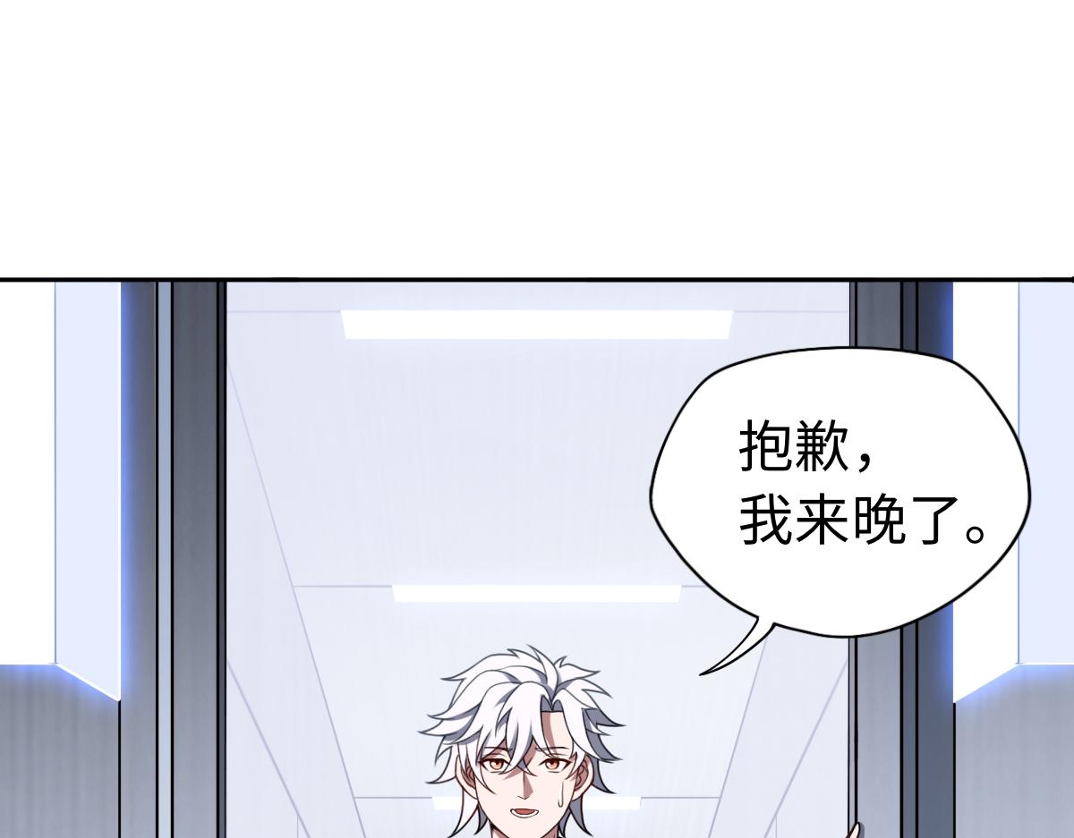 第86话 启程35