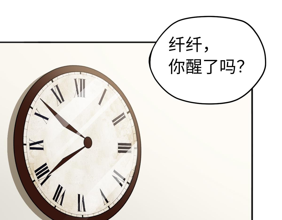 第86话 启程4