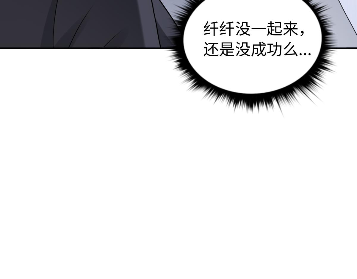 第86话 启程45