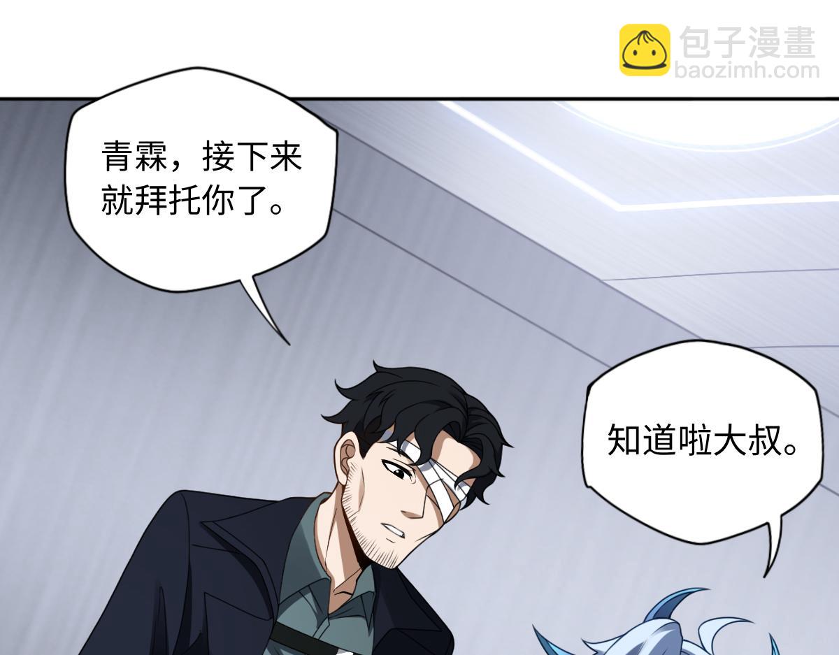 第86话 启程48