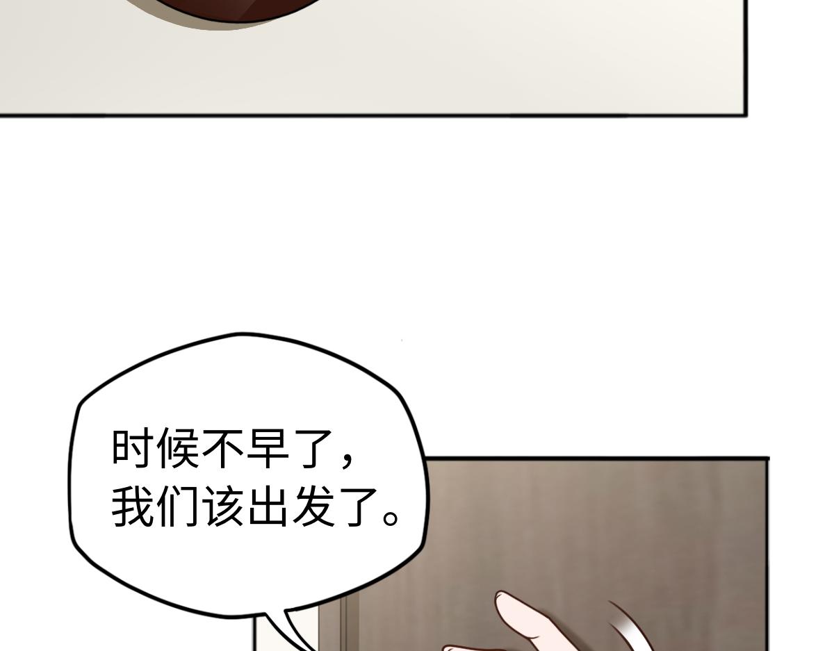 第86话 启程5
