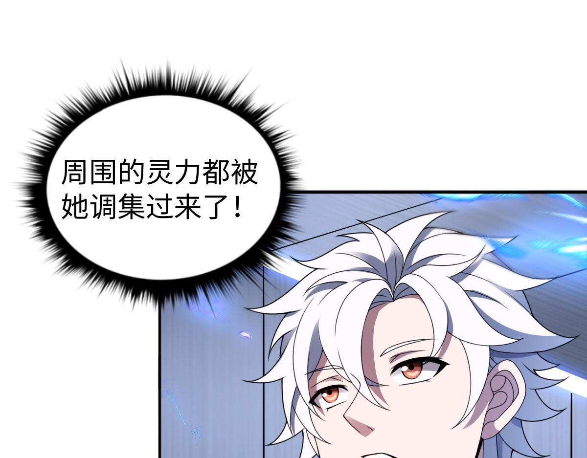 第86话 启程63