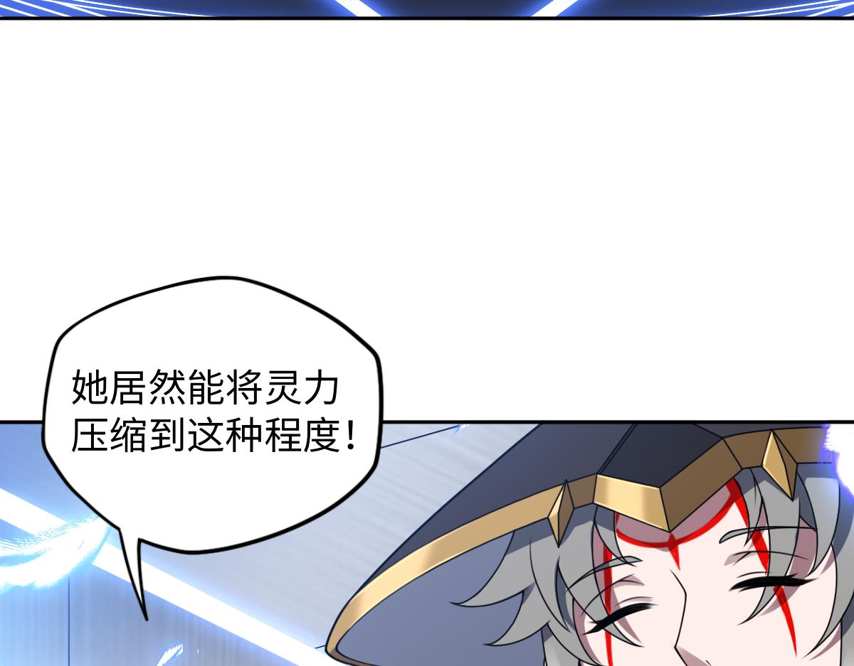 第86话 启程69