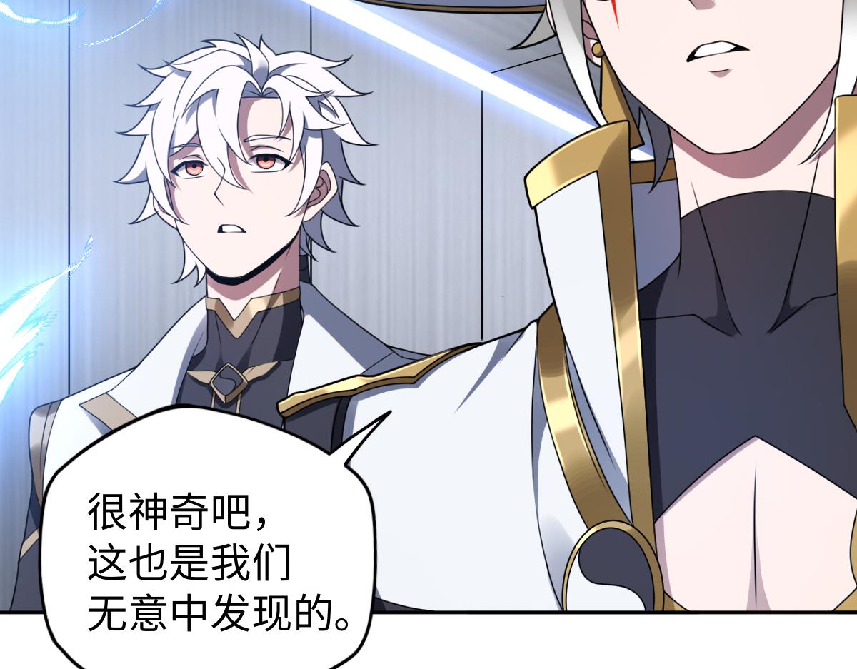 第86话 启程70