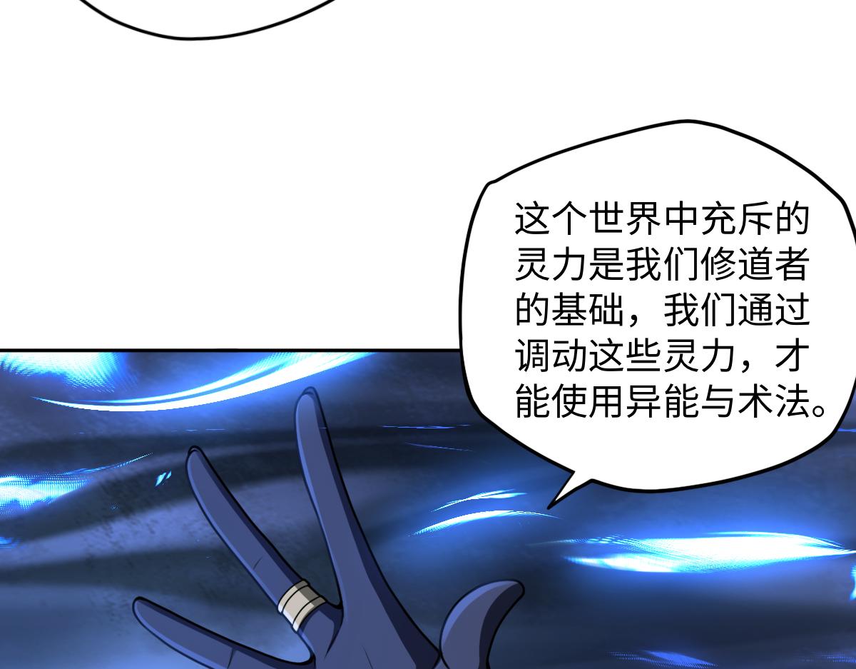 第86话 启程71