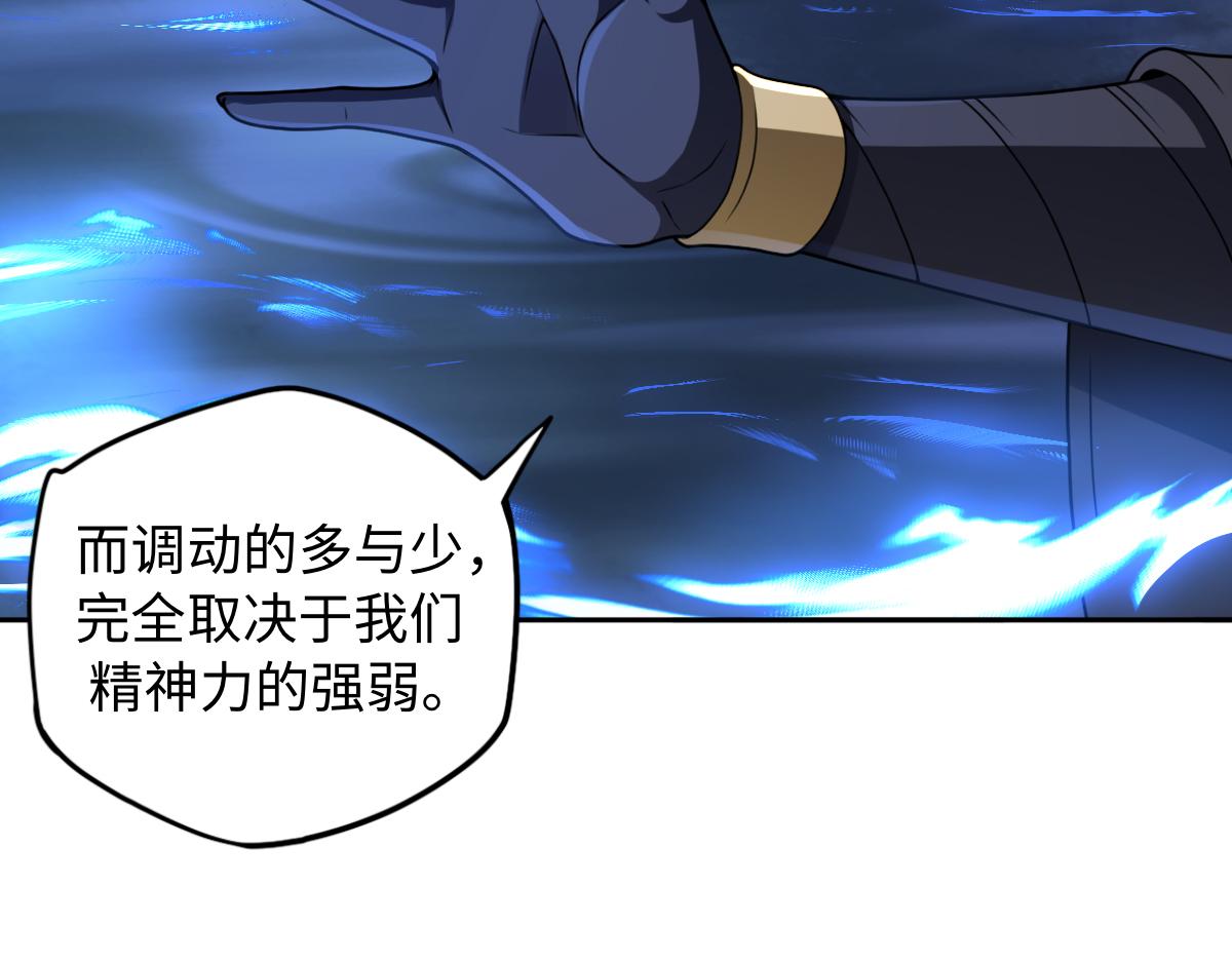 第86话 启程72
