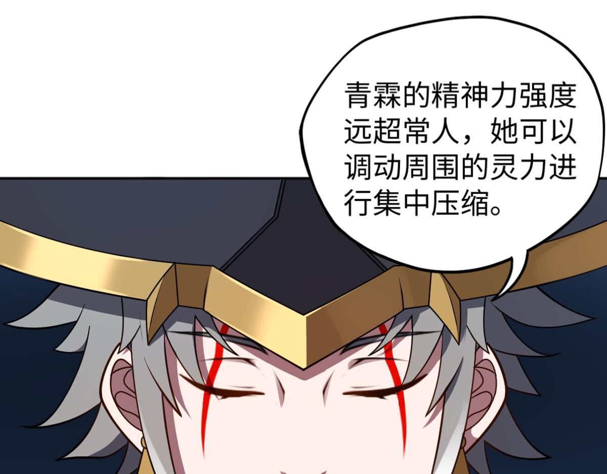 第86话 启程74