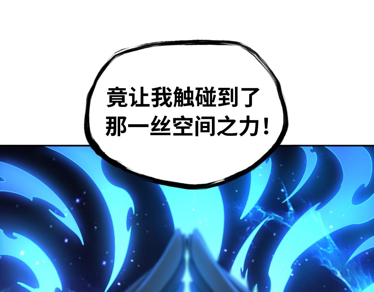 第86话 启程77