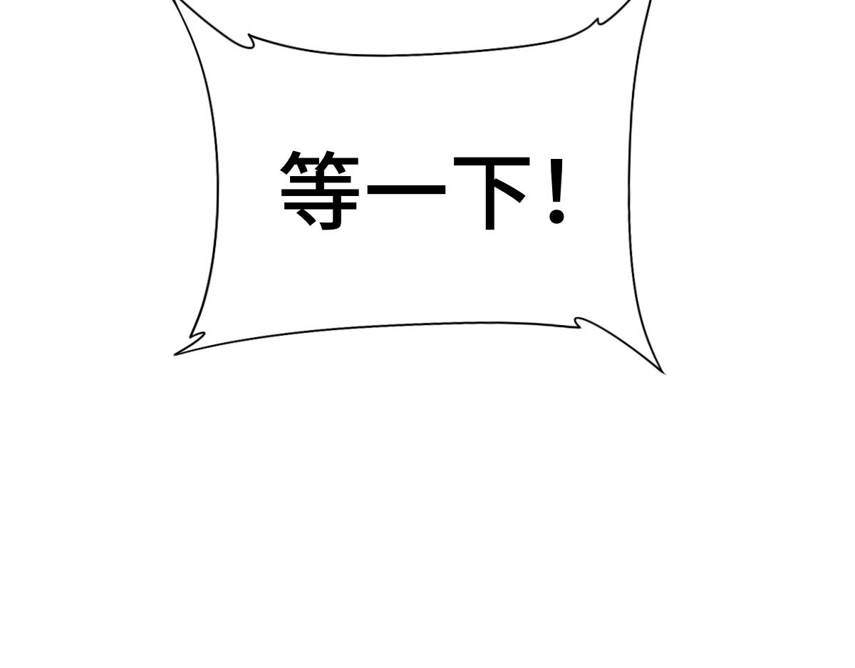 第86话 启程86