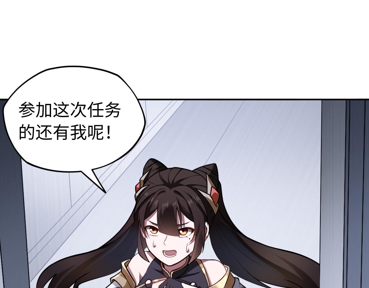 第86话 启程87