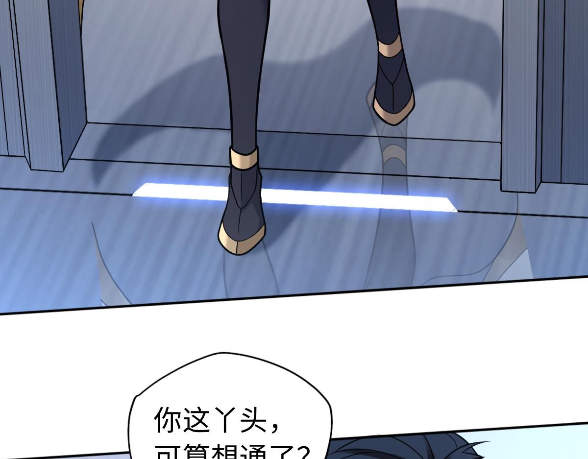 第86话 启程89