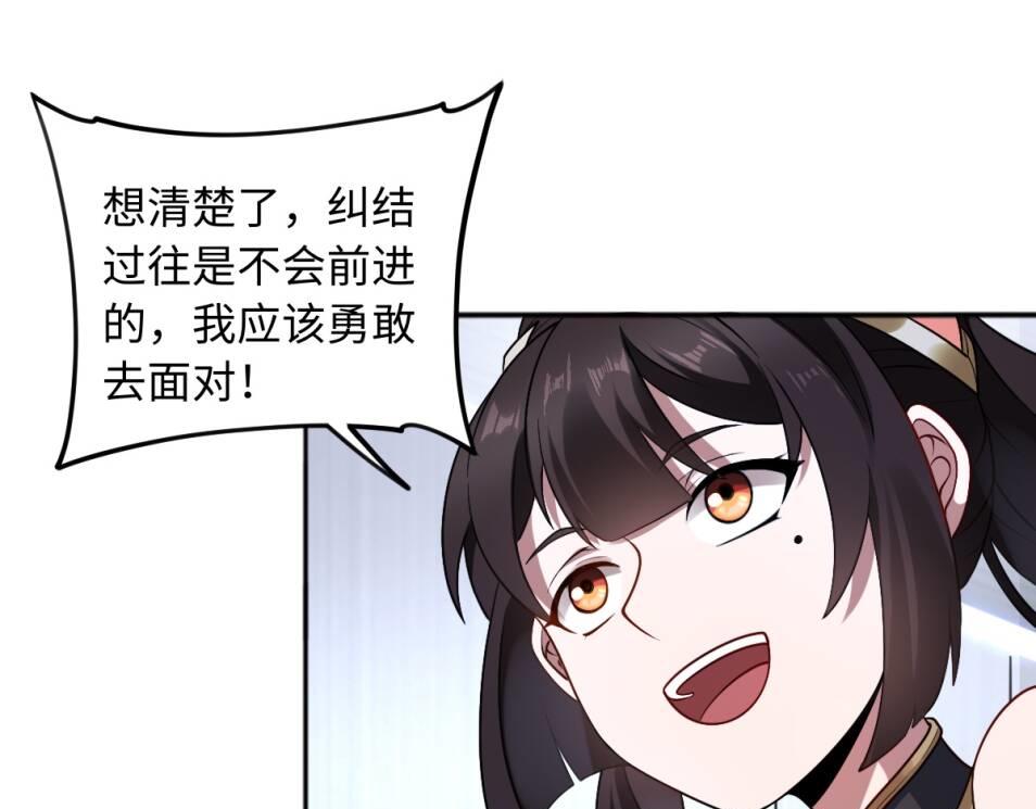 第86话 启程92
