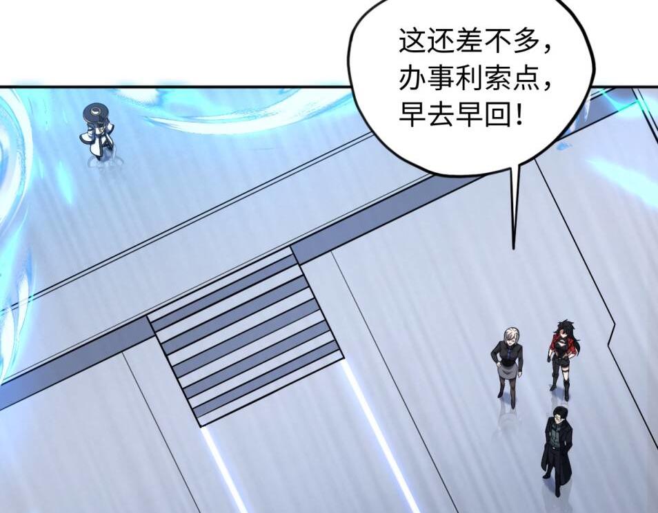 第86话 启程94