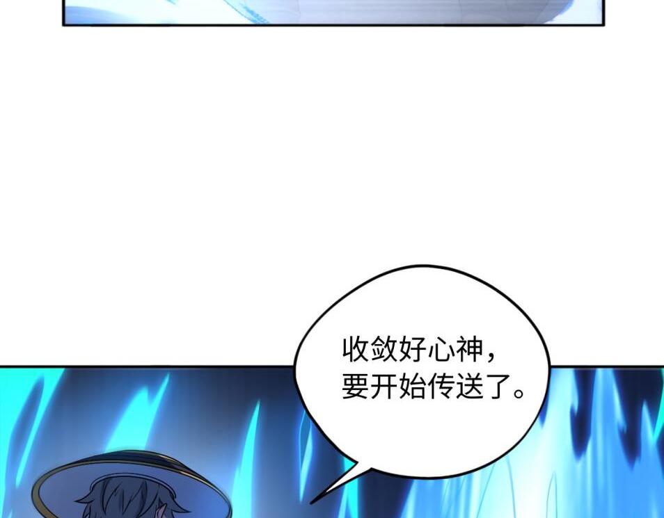 第86话 启程97