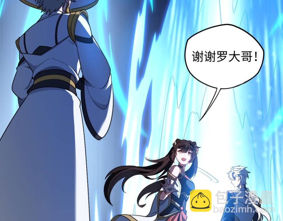 第86话 启程98