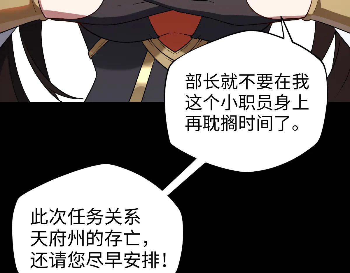 第87话 姐妹相见104