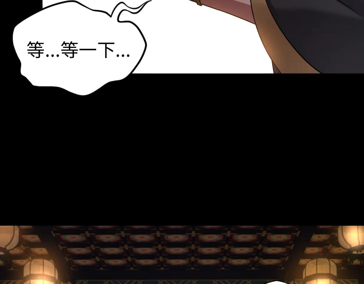 第87话 姐妹相见106