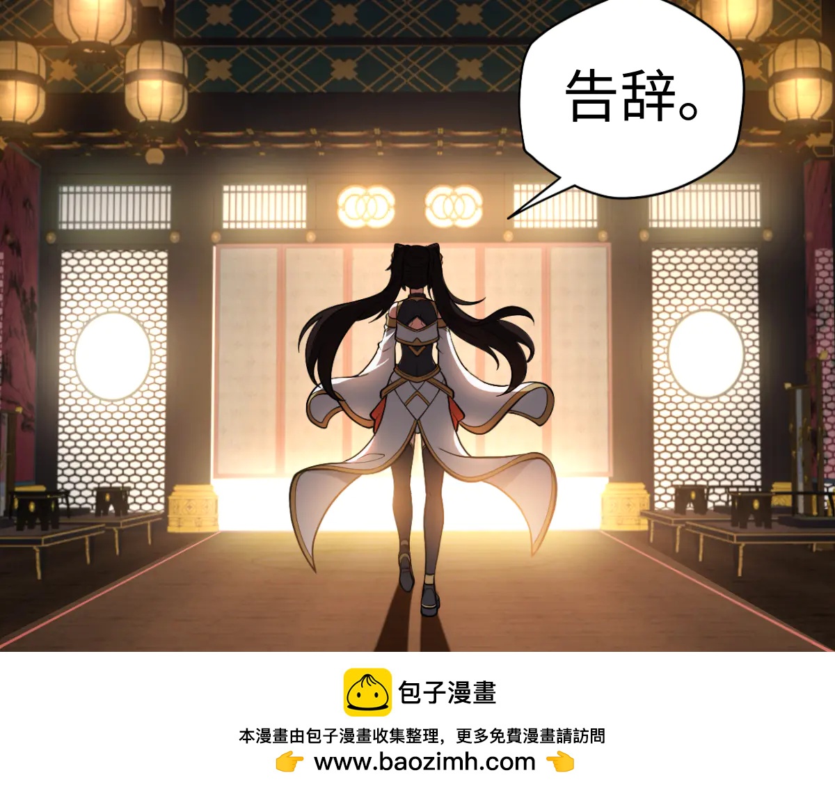 第87话 姐妹相见107