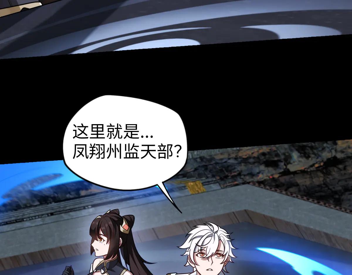 第87话 姐妹相见21