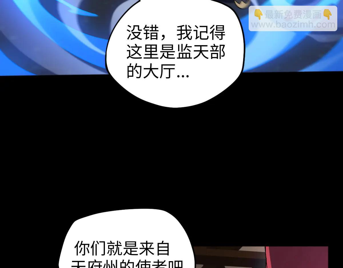 第87话 姐妹相见23