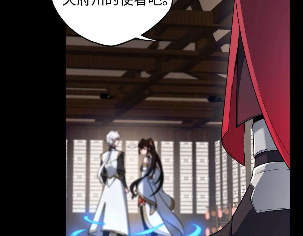 第87话 姐妹相见24
