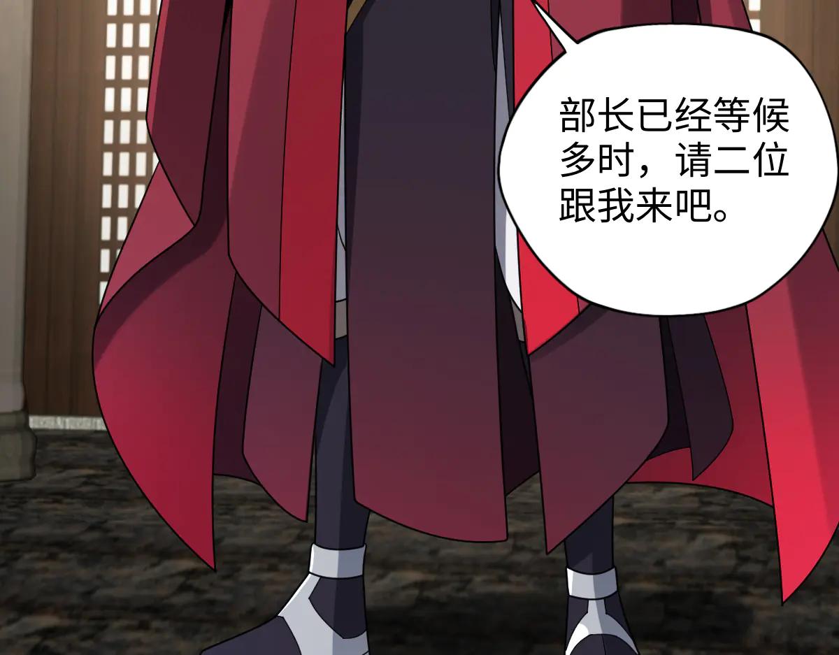 第87话 姐妹相见27