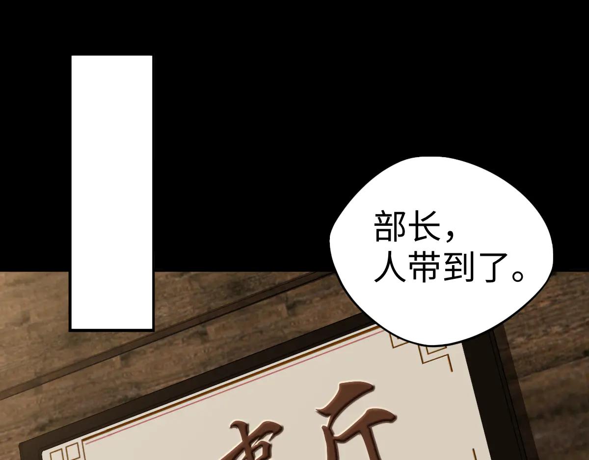 第87话 姐妹相见39