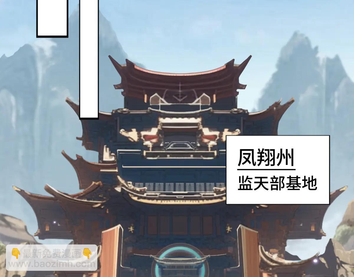 第87话 姐妹相见4