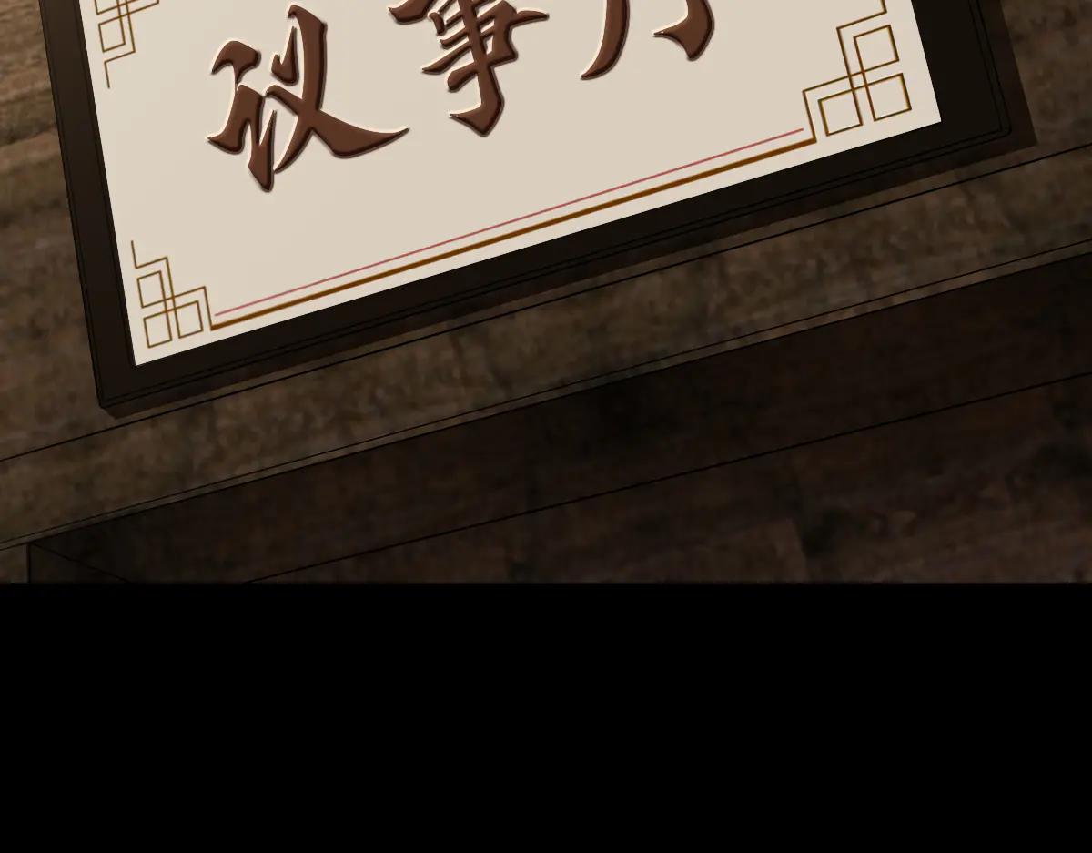第87话 姐妹相见40